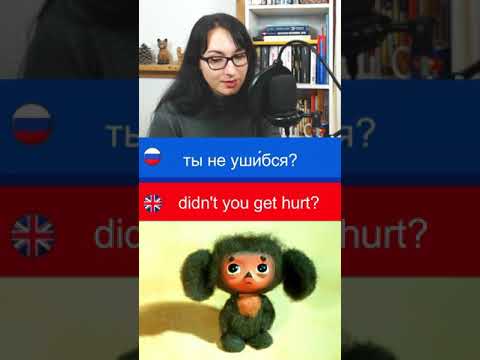Learn Russian with Russian cartoons | Чебурашка и Крокодил Гена #shorts