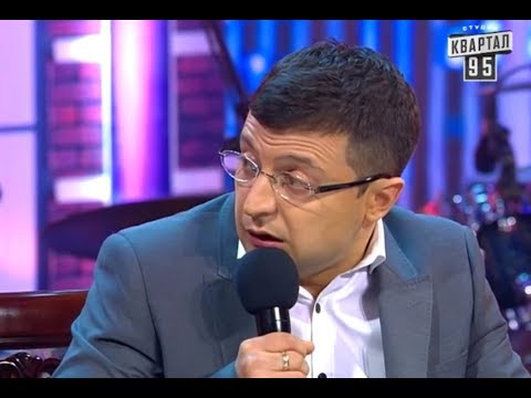 Один из самых лучших номеров Вечернего квартала! | ТРОЛЛИНГ всех политиков Украины! РЖАЛ ДО СЛЕЗ!