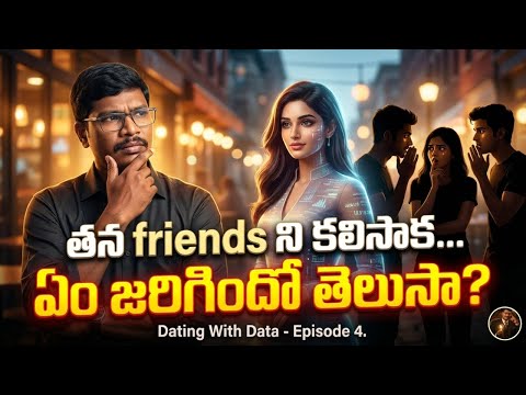 Meeting Her Friends | Multivariate Analysis | Dating With Data - Episode 4 | LAMp of Data