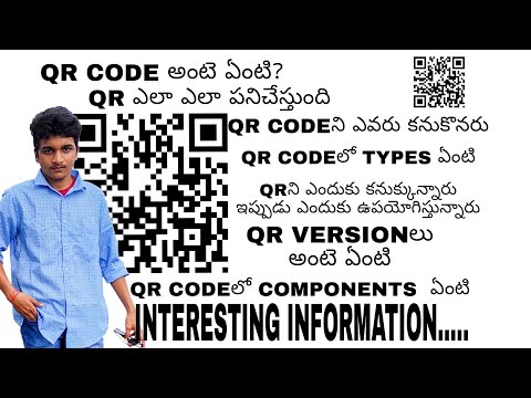 WHAT IS QR || HOW QR CODE WORKS IN TELUGU || TYPES OF QR CODE || CVVR CHANNEL