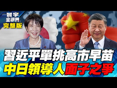 The plot of the Sino-Japanese naval conflict took an unexpected turn, with both sides de-escalating