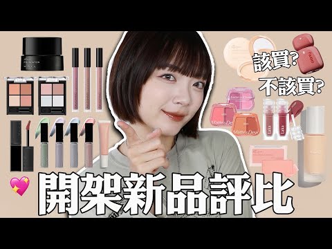 Drugstore Bestseller Comparison 😳: KATE Foundation & Color Correcting Concealer / Heme, Solone, 1...
