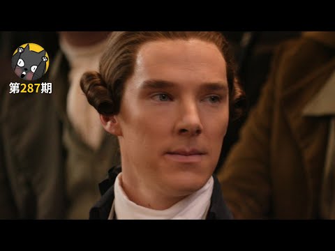 为什么我们都知道美国废奴的林肯，却不知道英国废奴的威廉？补更《奇异的恩典》| 看电影了没