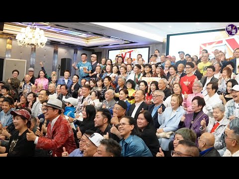 EYT 2025聯歡晚宴 盧海鵬著老西壓軸現身 大合唱《歡樂今宵》主題曲︱ 90歲羅蘭由阿叻拖實進場 全場拍掌歡呼︱退休監製李添勝精神奕奕 撐拐杖出席︱#EYT聯歡晚宴 #歡樂今宵 #娛壹