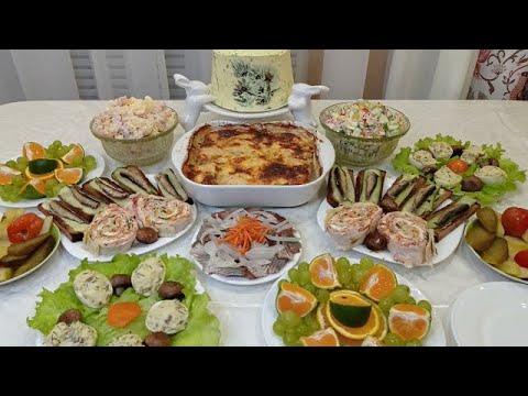 Наш ПРАЗДНИЧНЫЙ СТОЛ - Просто/Быстро и Вкусно//МЕНЮ на праздник//недорогие РЕЦЕПТЫ ПРАЗДНИЧНЫХ БЛЮД