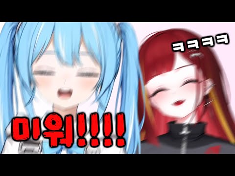 [스텔라이브] 순진한 타비를 놀리는 게 재밌는 리제