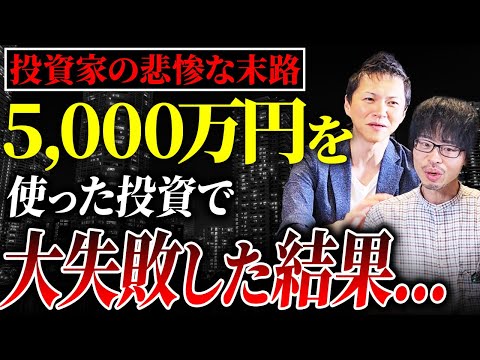 Investing is not easy! But we'll explain in detail why you should definitely do it.