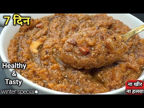 सिर्फ 7 दिन सर्दियों में खालो 100 साल तक हड्डियों की कमजोरी-जोड़ों का दर्द-थकान-कमजोरी कभीनहीं होगा