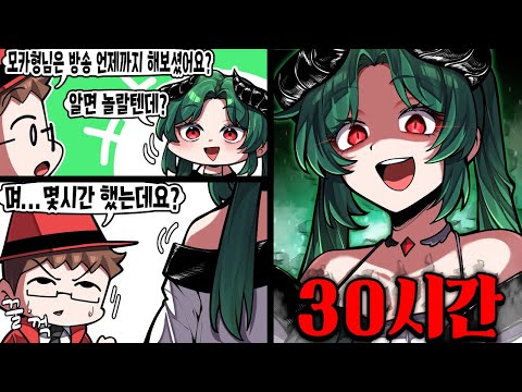 후열의 신께서 「강림」하셨다!!