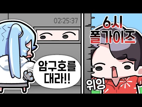 [2024.01.23] 강쌍타플뽀소 리썰 컴퍼니 ! + 후열 카페 탐방 및 짧은 마크