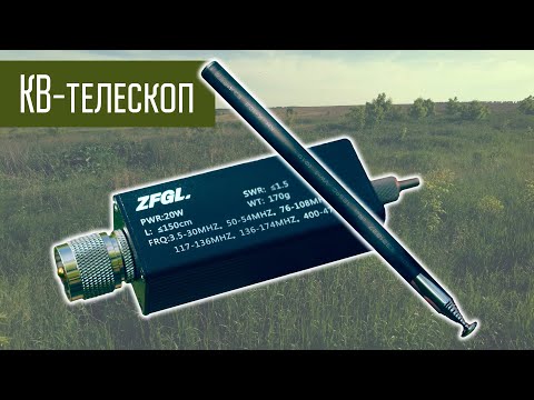 Mini HF antenna telescope from AliExpress