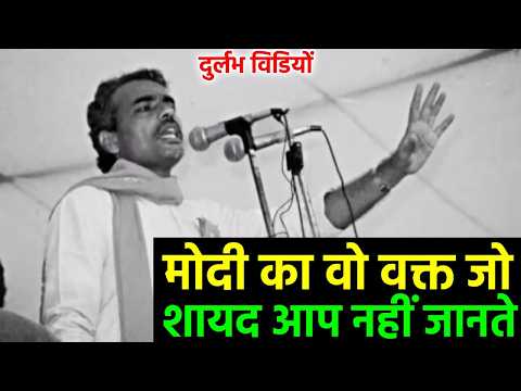 क्या था नरेंद्र मोदी का गुजरात मॉडल,जिसकी चर्चा दुनिया में हुई थी || PM MODI