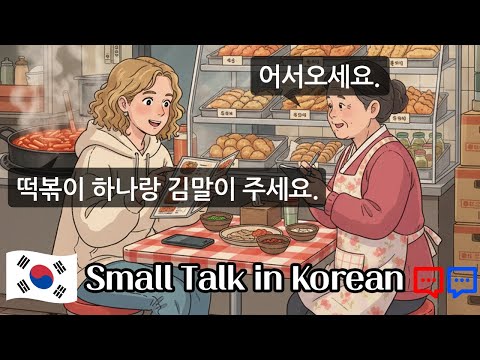 10 Real Korean Conversations at Restaurants & Cafes | For Korean Beginners (TOPIK 1)