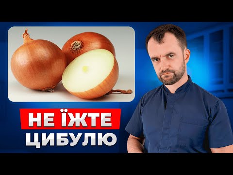 How onions HARM your health! The truth about onions that they don't tell you!