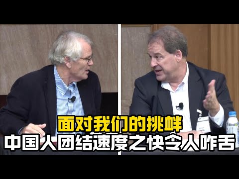 肖恩.斯坦：美国现政府是如何把中美关系破坏到如此地步的！/中美竞争/内卷/贸易战/
