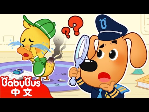 鴨子弟弟縱火案+更多 | 車車 Cars | 動畫 | Kids Cartoon | 安全教育 | 安全警長啦咘啦哆 Sheriff Labrador | 寶寶巴士 BabyBus