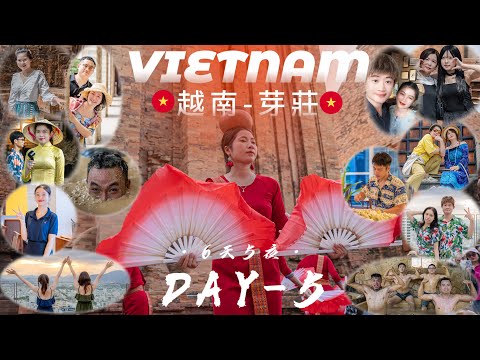 越南【芽莊6天5夜】Nha Trang第５天．占婆塔小吳哥窟．基督君王主教堂．LÀNG NGON餐廳．I-Resort Spa泥漿浴裡換氣．Skylight空中酒吧．海鮮晚餐．芽莊夜市．越式洗頭按摩．