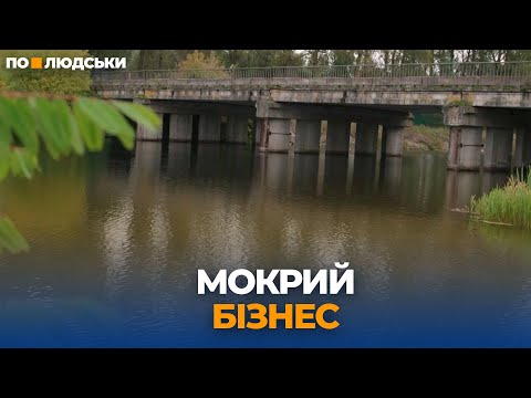 Тіло директорки продуктових магазинів у Полтаві знайшли в річці Ворскла: що сталось?