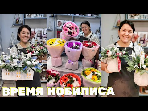 🌷Неделя флориста - Делаем новогодние композиции и про теплицу не забываем!75/140