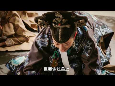 Hailan mobilized the entire harem to find out the truth, Wei Yanwan is finished this time！