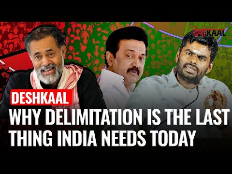 Yogendra Yadav Explains in Deshkaal: Why Delimitation Is The Last Thing India Needs Today