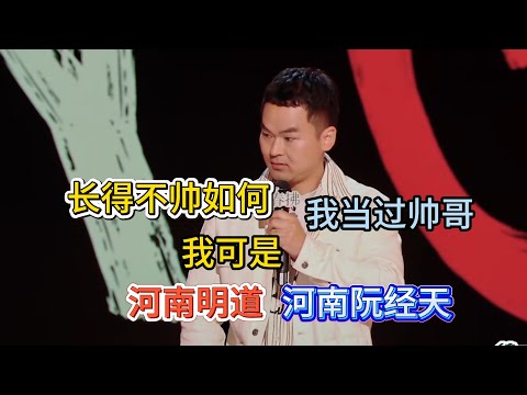 Song Wanbo, a heartthrob like Ming Dao and Ethan, girls swarmed hand-in-hand, demanding him outside!