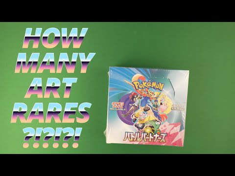 Battle Partners Booster Box Rippin' Box Break-JP Journey Together Set