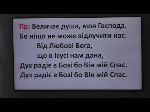 Харківсько-Запорізька дієцезія РКЦ – transmisja na żywo