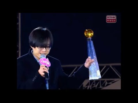 林夕 金針獎 第31屆十大中文金曲頒獎音樂會