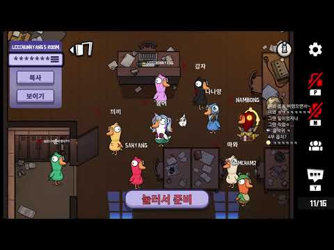 23.09.28 구스 구스 덕