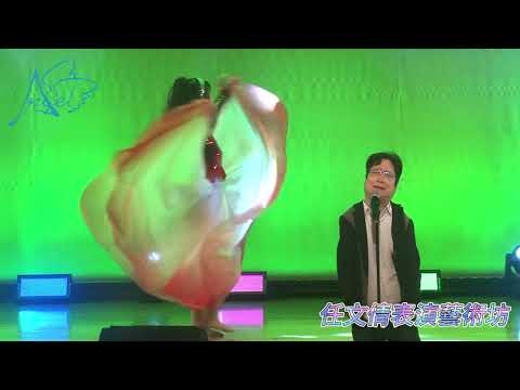 王奇男 懷念你媽媽 好歹攏是命￼ 2025「看見奇蹟」音樂會￼