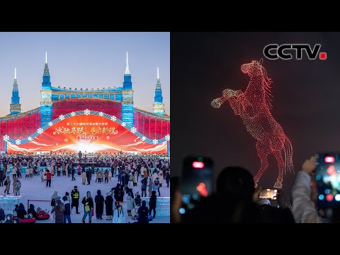 跟着春晚打卡黑龙江哈尔滨 百年历史街区持续火热!广东汕头烟花璀璨贺新春 拉动文旅热潮 | CCTV「多彩春节 活力中国」20260220