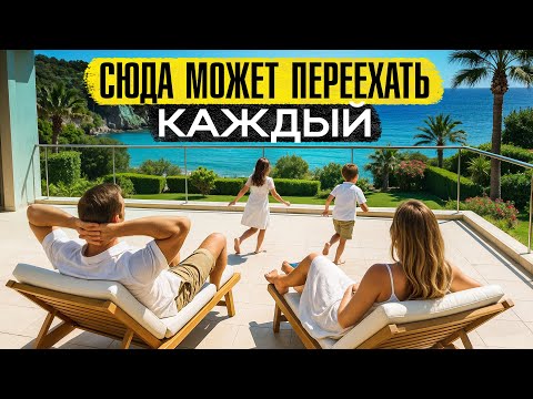 4 причины, почему Северный Кипр — райское место для богачей!