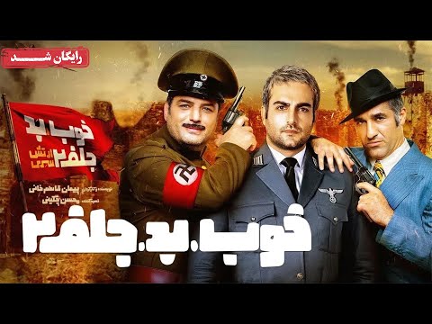 سام درخشانی و پژمان جمشیدی در فیلم کمدی خوب، بد، جلف 2 | Khoob, Bad, Jelf 2 Movie