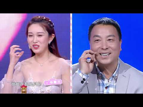 新相亲大会第3季 精编版 EP07 男嘉宾温暖笑容感染在场女嘉宾，张馨月母亲现场“提要求”引全场共鸣 20230414