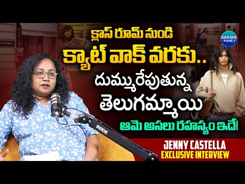 Fashion Designer Jenny Castella Exclusive Interview | Bhavitha Mandava | @Sakshitvfamily