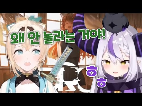 온도차 심한 이로하스의 홀로라이브 에러 [ 홀로라이브 / 카자마 이로하 / 라플라스 다크니스 ]