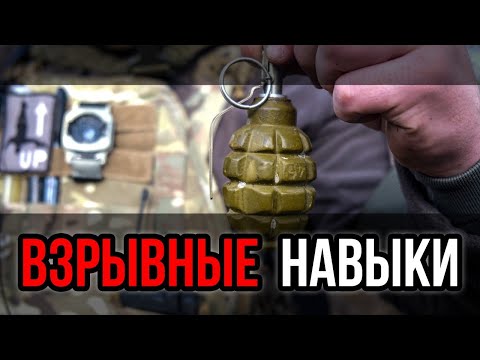 Grenade. Instructions for using grenades. How to use them, real-life stories, and skills. F1, RGD...