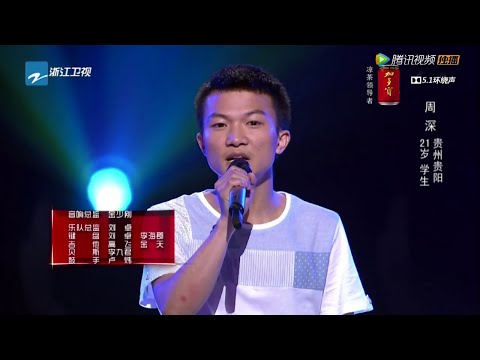 【周深 Charlie Zhou Shen】【中国好声音第三季】淘汰后周深的采访 【Charlie Zhou Shen Eliminated in Voice of China 2014】
