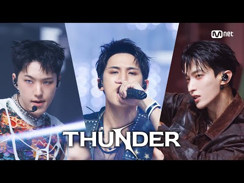 '최초 공개/4K' 세븐틴 (SEVENTEEN) - THUNDER #엠카운트다운 EP.890 | Mnet 250529 방송