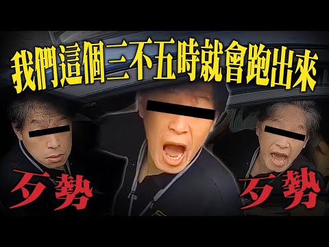 歹謝歹謝，我們這個三不五時就會跑出來｜台灣行車影像合集｜2023 - 08月 - 1,2週 ｜Bad Driver, Instant Karma｜(資訊欄有每一部的連結）