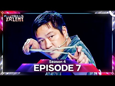 China's Got Talent Season 4 Episode 7 | 中国达人秀