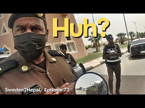 Communication Problems with the Police | Saudi Arabia | [E72]