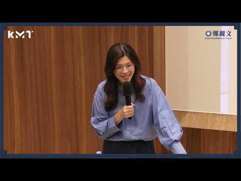 【完整版上架】政治進入大學3.0擘劃地方藍圖:青年與黨主席座談