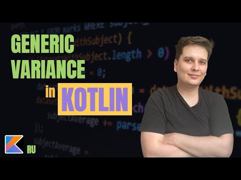 Generic variance in Kotlin (by Vlad Guriev)