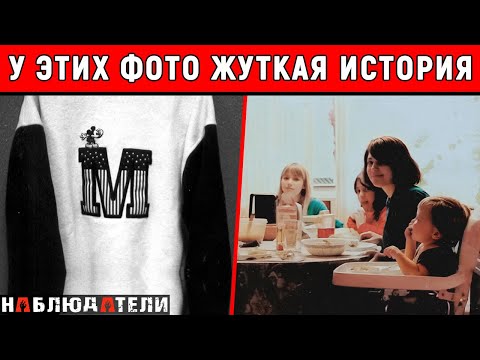 "I almost threw up when I found out where this sweater came from" - detective on the case.