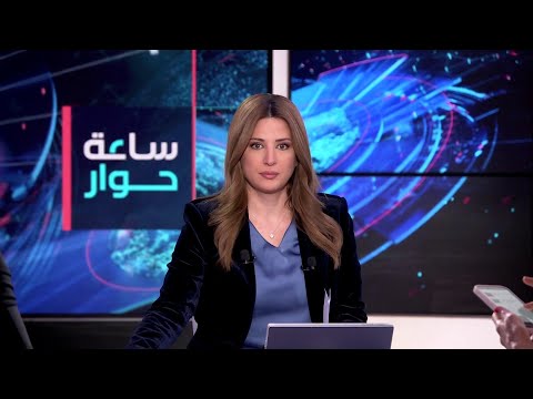 ساعة حوار | خلاف حول القوة الدولية في غزة.. واجتماع في الدوحة لحسم مصيرها