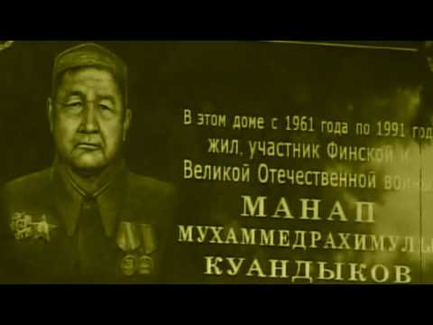 Родной мой Жоламан