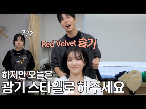 But Today, Give Me a "Mad" Style...!