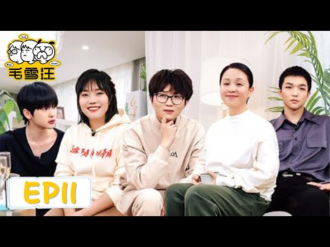 EP11 春番回歸! 毛不易李雪琴廚藝遭龍丹妮爆笑吐槽「毛雪汪」| WeTV